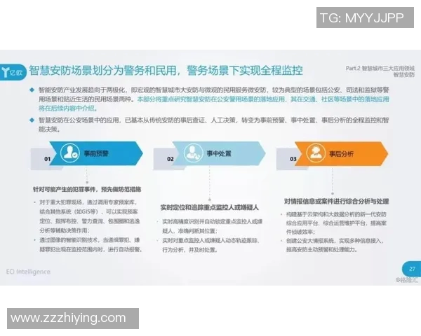 深圳滑板队的现状分析与未来发展展望探讨